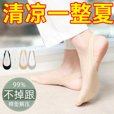 袜套冰丝薄款半掌吊带袜半脚底