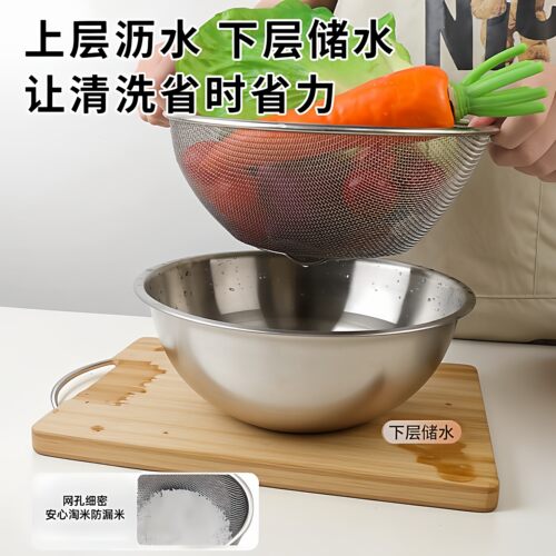 不锈钢盆子沥水篮洗菜盆洗米筛