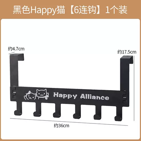 黑色happy猫【6连钩】1个装