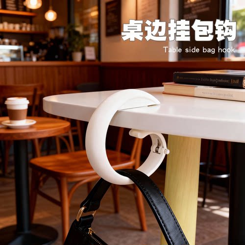 桌边挂包钩免打孔学生创意书包