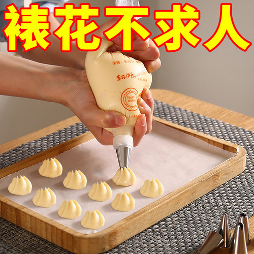 裱花袋嘴小蛋糕奶油婴儿辅食