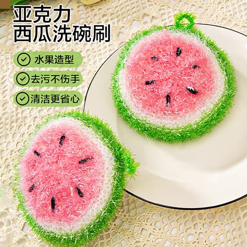 厨房易清洗去污去渍西瓜洗碗巾