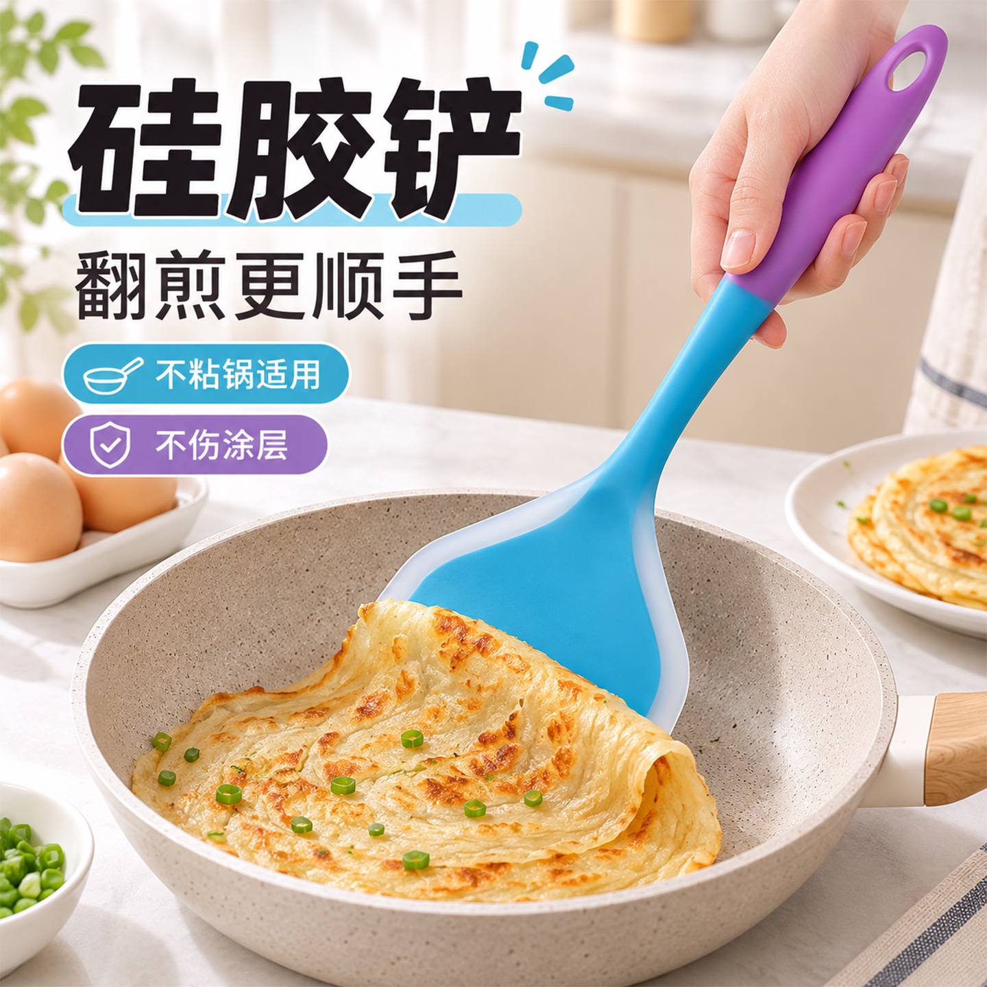 烙饼硅胶铲耐高温不粘锅专用铲子不伤锅烘焙刮刀厨房家用炒菜锅铲