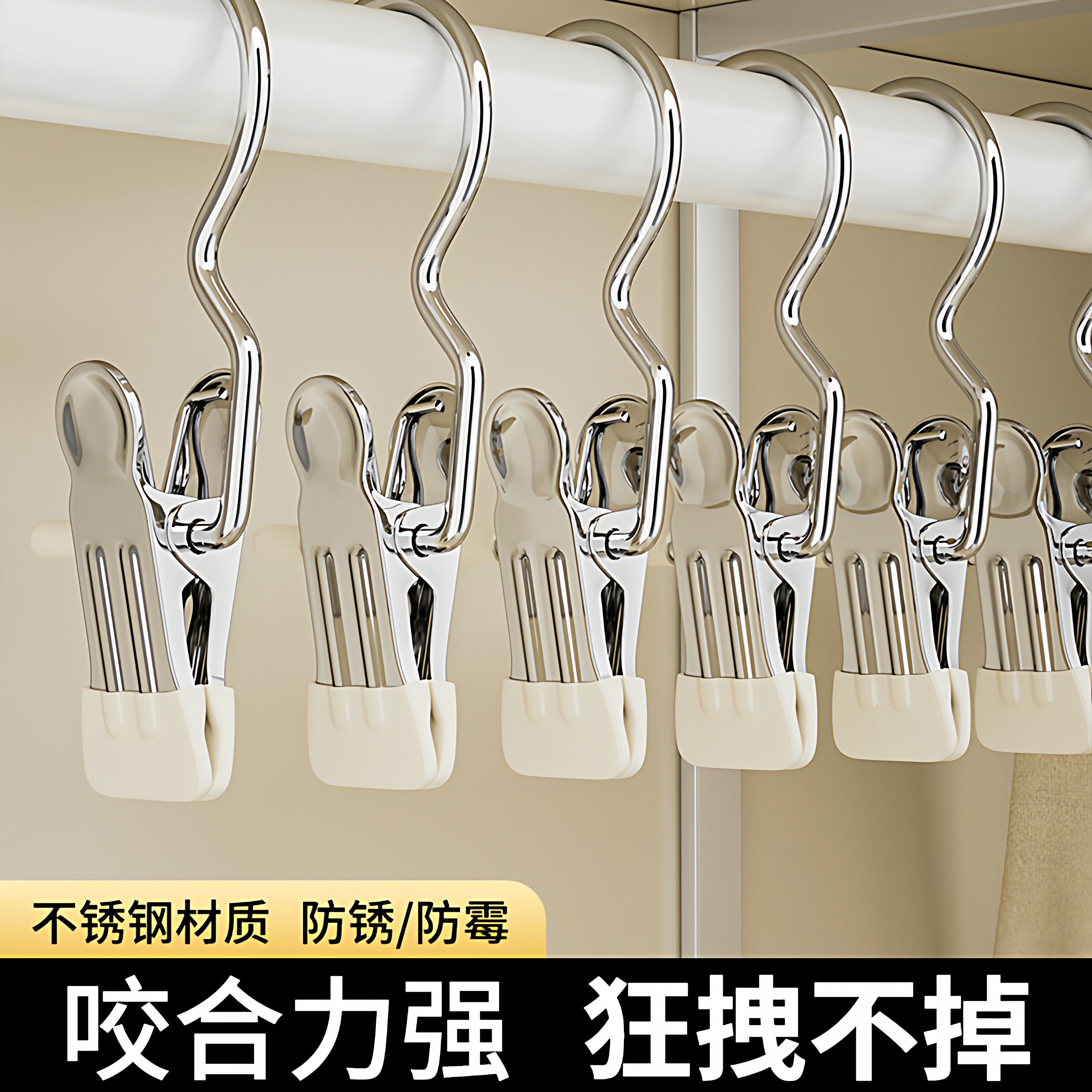 裤夹子家用无痕不锈钢多功能带挂钩裙子裤子收纳神器专用衣架裤架
