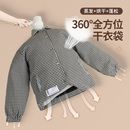 干衣袋羽绒服蓬松工具便携旅行家用电吹风机吹干衣物烘干袋子