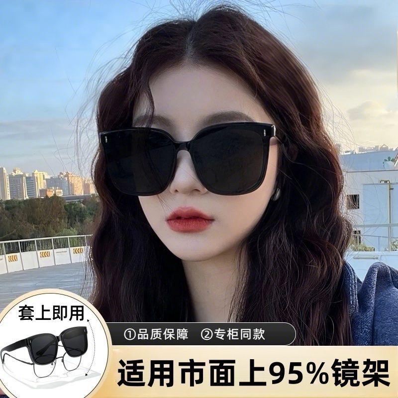 套镜偏光太阳镜男女可套近视眼镜一镜二用开车潮墨镜夹片夏季防晒
