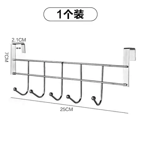不锈钢【5连钩】1个装
