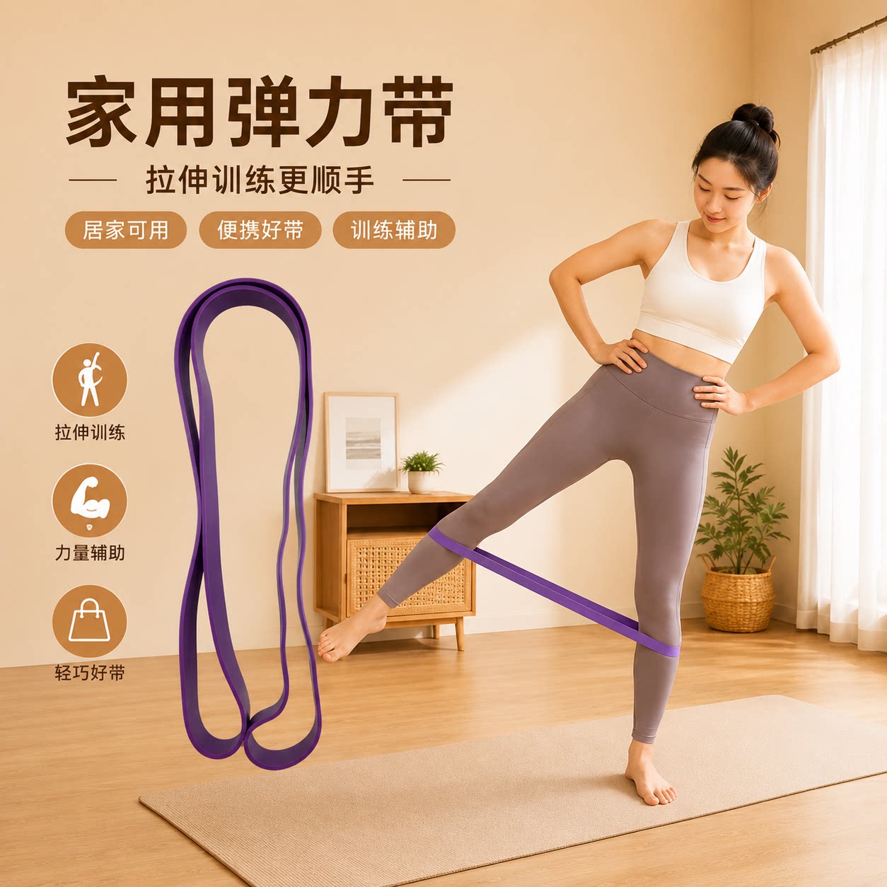 阻力带中老年康复拉伸弹力带腰腿锻炼辅助拉力带女士健身力量训练