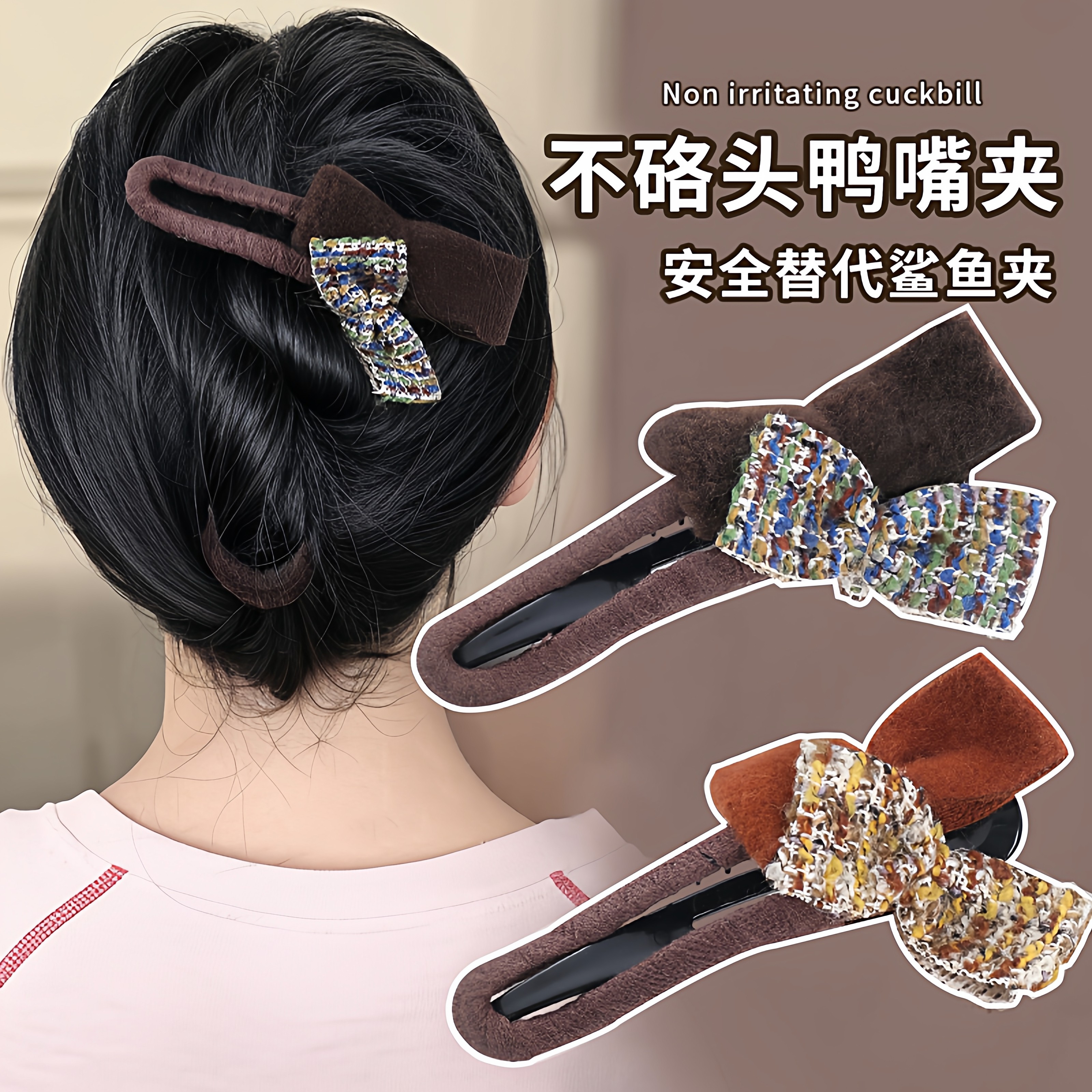 蝴蝶结鸭嘴夹高级感一字抓夹发饰