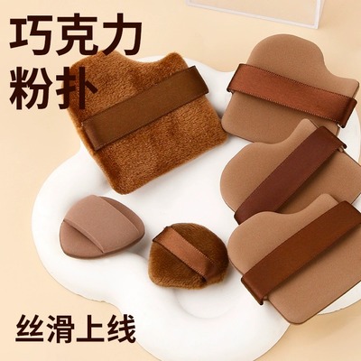 巧克力粉扑气垫变大超软不吃粉