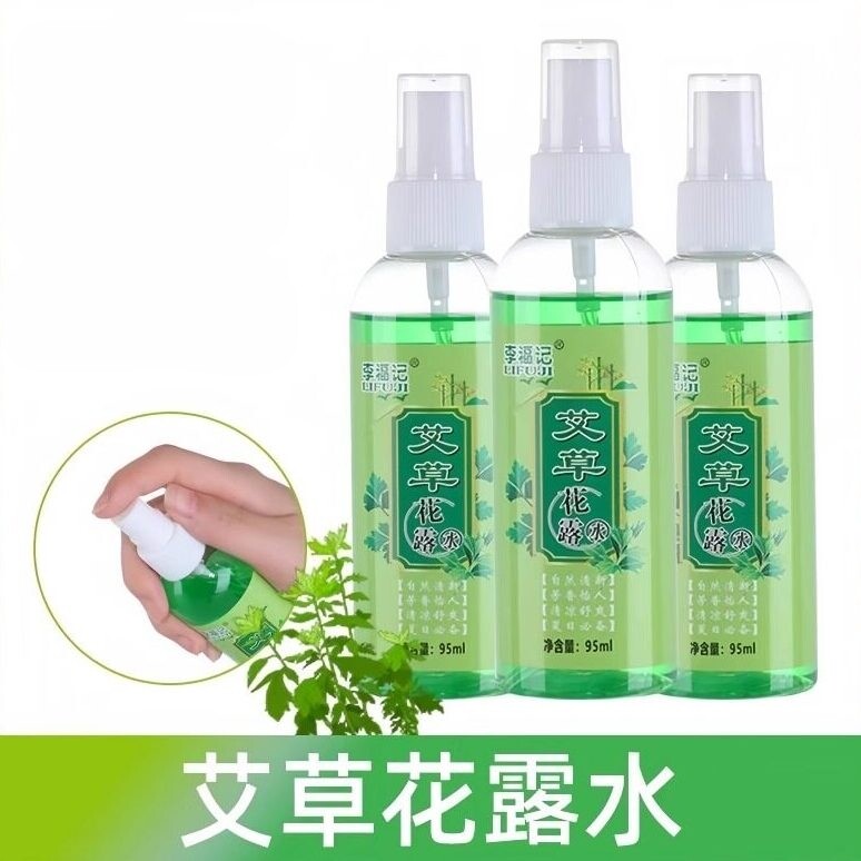 艾草花香温和喷雾夏季家用随身清新肌肤护理成人儿童户外温和香氛