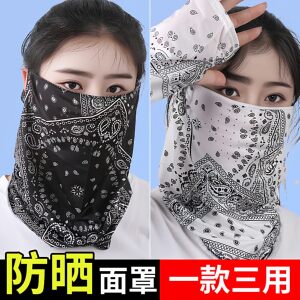 防晒面罩男女冰丝挂耳护颈围脖遮全脸脖套夏天遮阳骑行面巾面纱潮