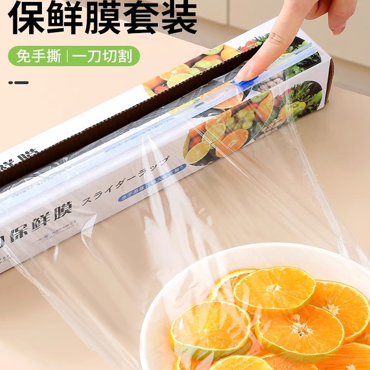 滑刀式PE食品切割器一次性家用