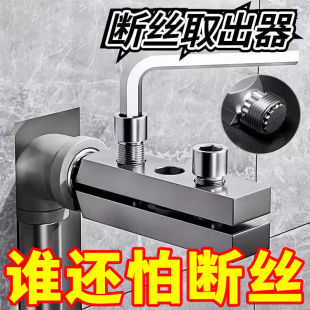 水龙头角阀断丝取出器新型工具多功能丝锥反丝水管断裂管断头螺丝