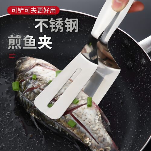 加厚一体不锈钢耐高温防烫夹翻鱼煎炸神器不粘牛排夹子厨房专用