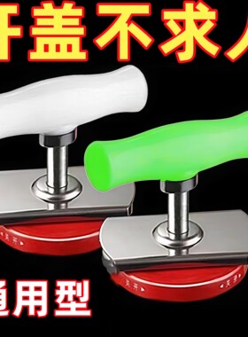不锈钢省力拧盖器神器开罐器开瓶器玻璃罐头开盖器拧瓶盖器旋盖器