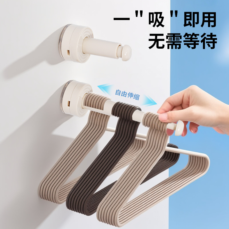 吸盘衣架收纳神器多功能伸缩