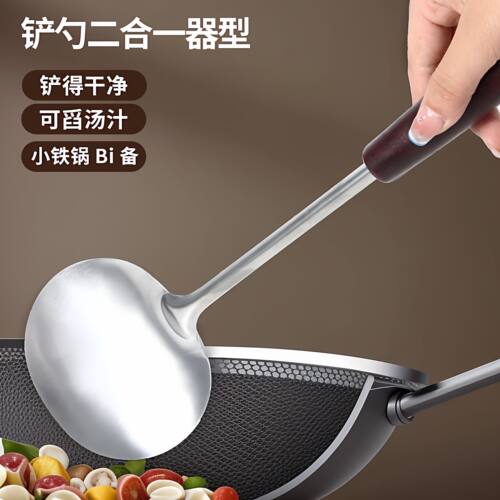 食品级不锈钢加厚木柄锅铲套装
