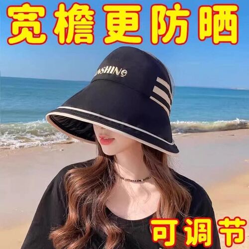 夏天遮阳帽女防晒可折叠