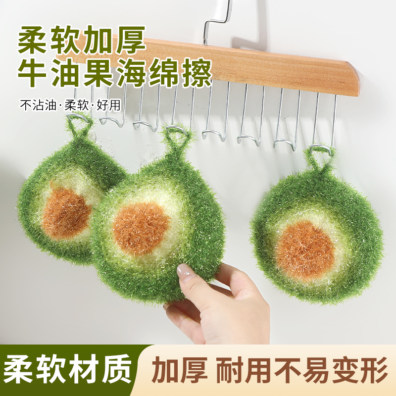 2025新款不沾油厨房抹布