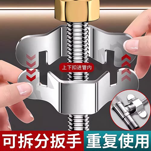 水管扳手六角波纹管水龙头扳手