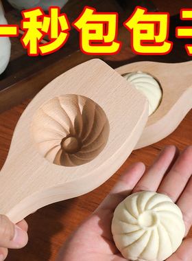 包子模具塑料手工制作馒头糕点防粘易脱模工具厨房定制烘培模具