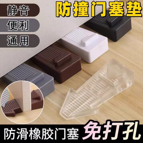 家用防风门塞门档门阻顶门器