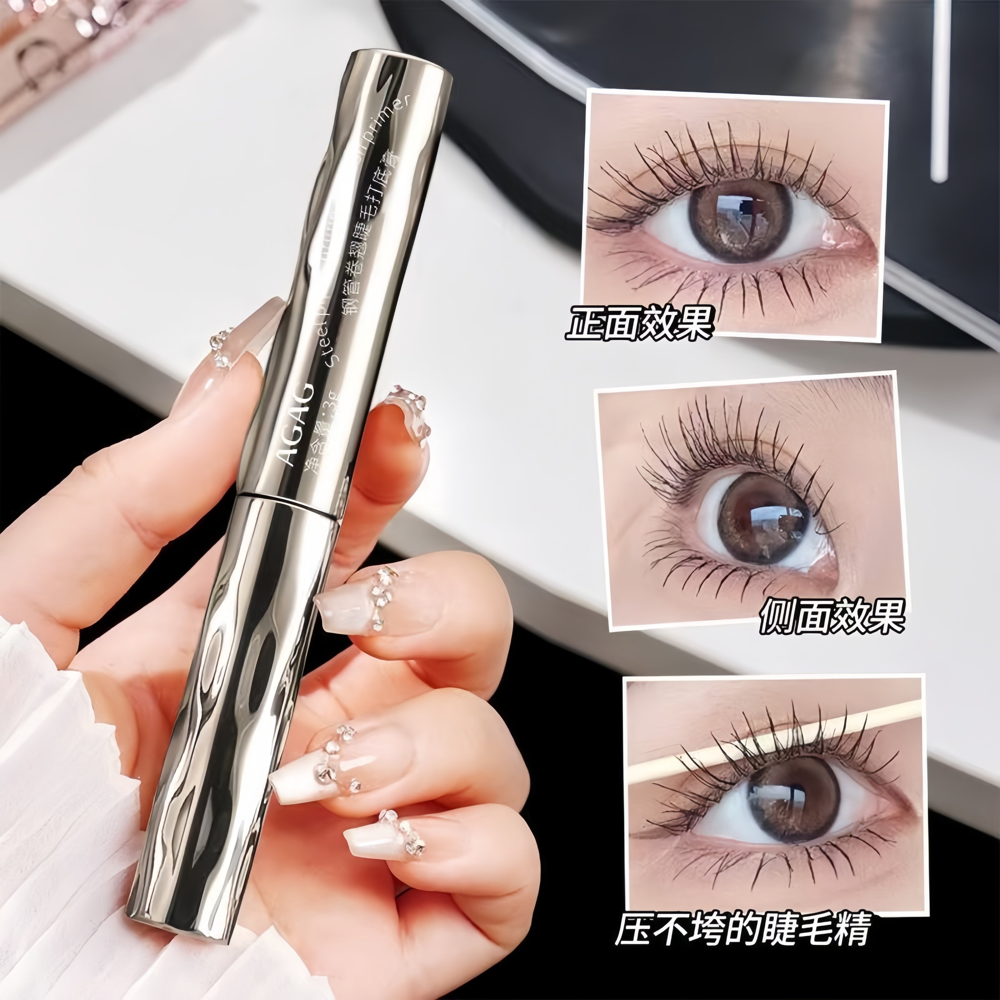 睫毛膏防水纤长卷翘女脱妆持久定型打底根根分明防水纤长不晕染,彩妆/香水/美妆工具,睫毛膏,淘宝优惠券,粉丝福利购,淘宝优惠卷