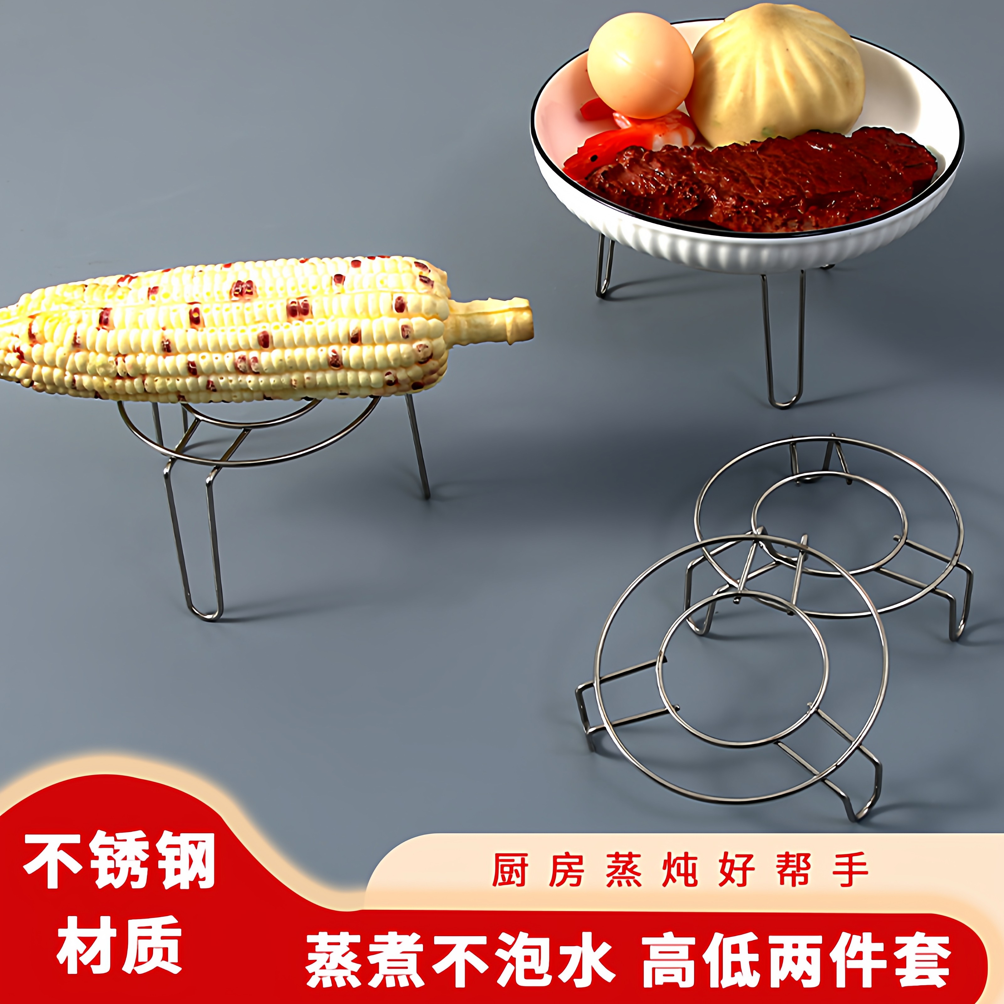 304不锈钢超迷你蒸架小号蒸格高矮脚小架子养生壶保温杯小锅架子,厨房/烹饪用具,蒸格/蒸片/蒸架,淘宝优惠券,粉丝福利购,淘宝优惠卷