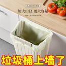厨房垃圾桶壁挂式 可折叠家用厨余橱柜门专用收纳桶卫生间厕所纸篓