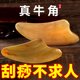 刮脸神器牛角刮痧板面部美容眼部专用脸部拔筋舒经活络全身通用