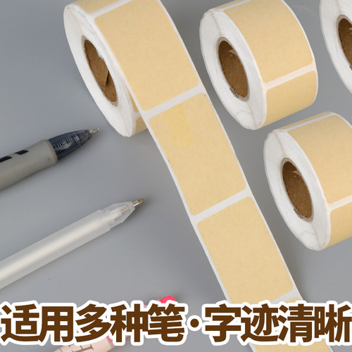 牛皮纸贴纸防水标签贴