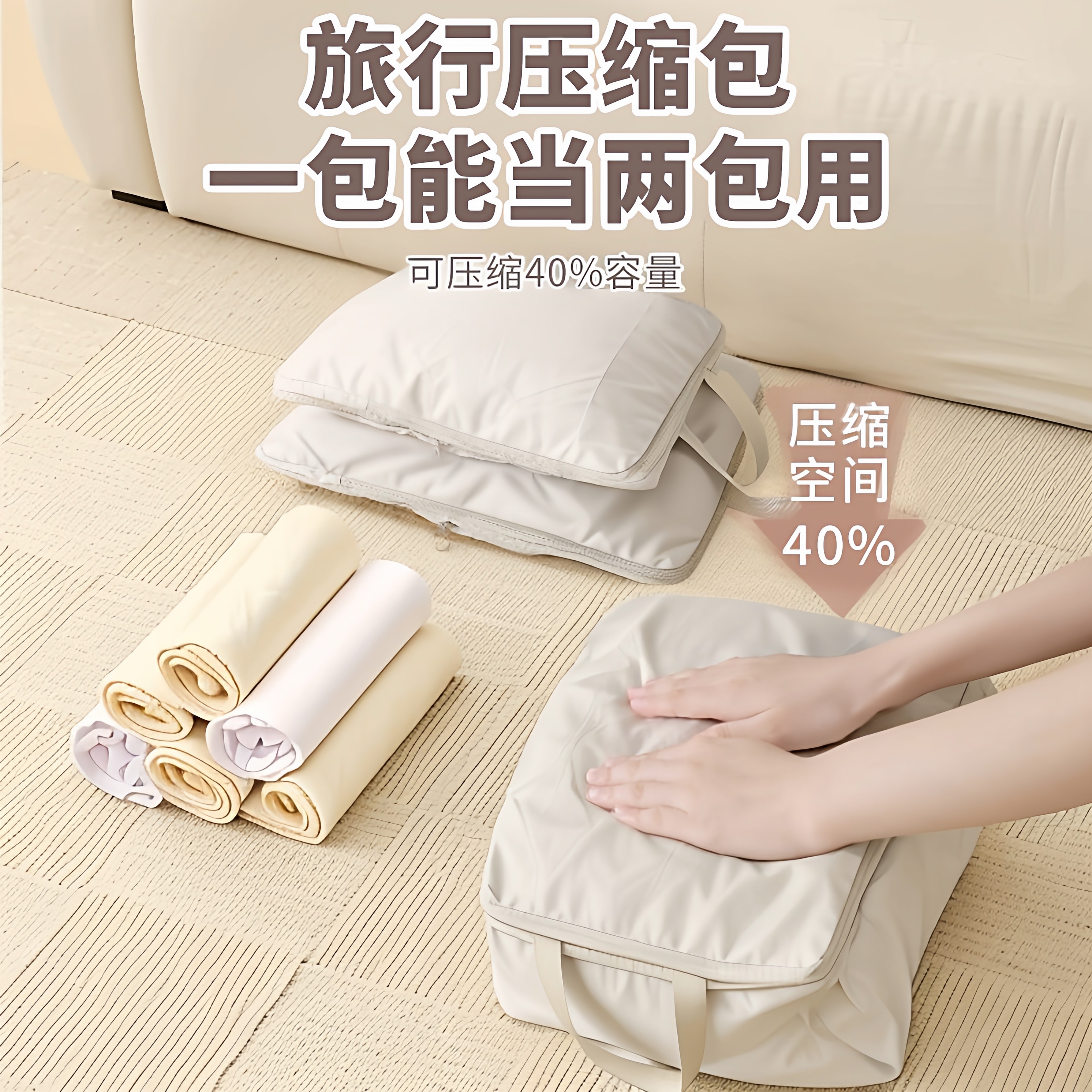 旅行收纳袋压缩衣物行李箱收纳包出游记忆布六件套整理包整理袋,收纳整理,旅行收纳套装,淘宝优惠券,粉丝福利购,淘宝优惠卷