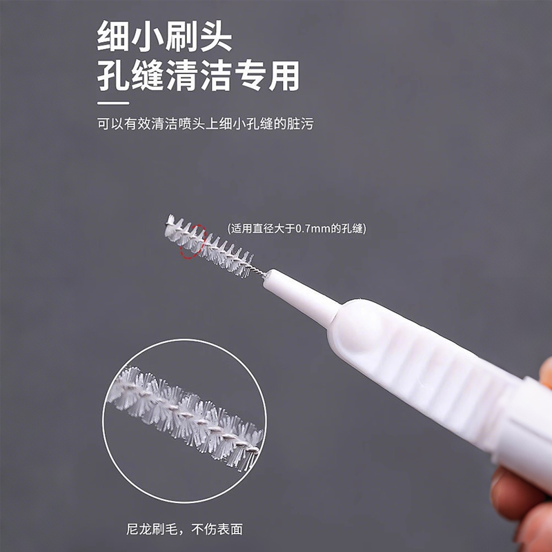 花洒孔清洁刷家用多功能迷你小刷子缝隙清洗刷浴室莲蓬头喷头疏通