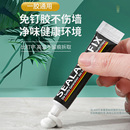 免钉胶强力胶瓷砖免打孔粘胶透明玻璃胶水置物架踢脚线木工专用