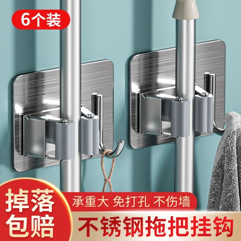 拖把挂钩扫把夹卫生间壁挂