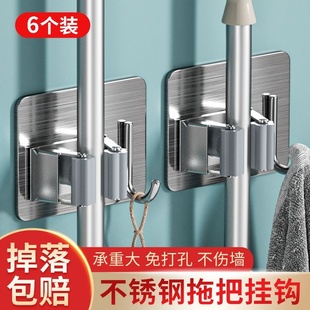 拖把挂钩扫把夹卫生间壁挂固定卡扣强力粘胶不锈钢免打孔扫把挂架