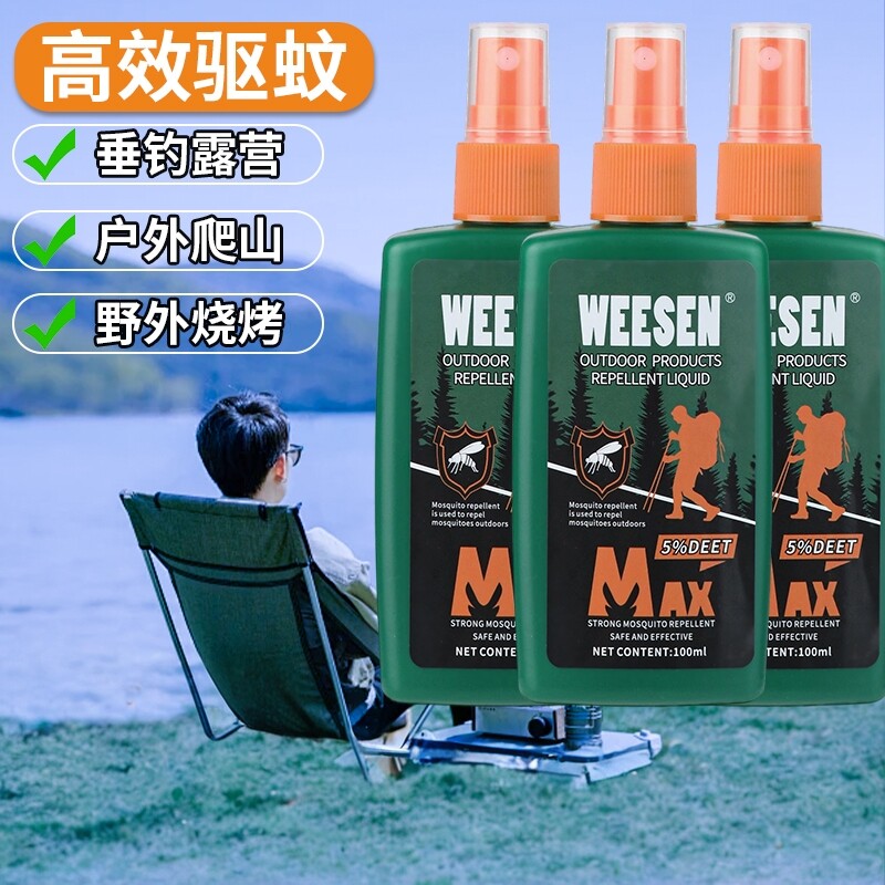 户外夜钓驱蚊虫钓鱼防蚊虫水喷雾