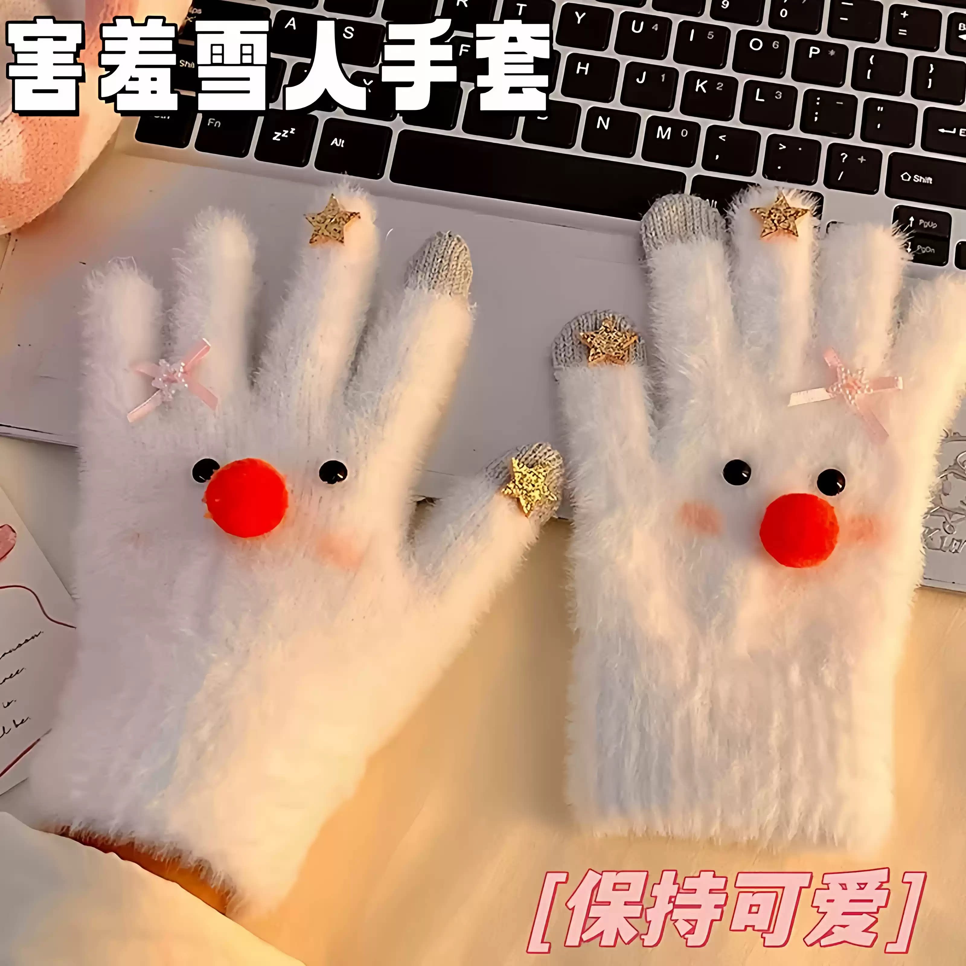 可爱小雪人毛绒冬手套加绒加厚