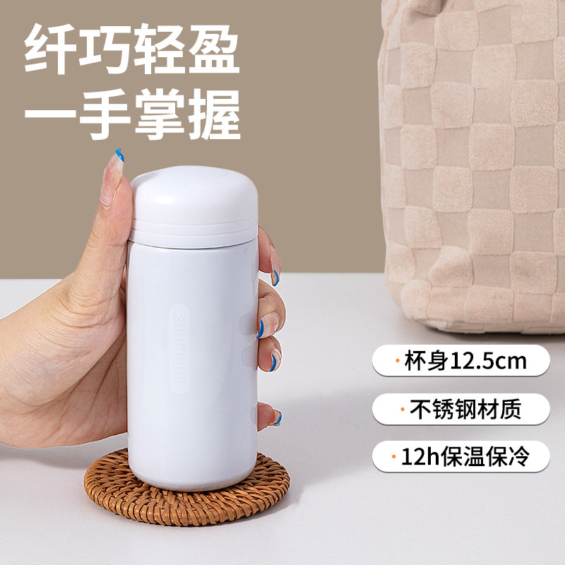 口袋迷你保温杯时尚高颜值礼物