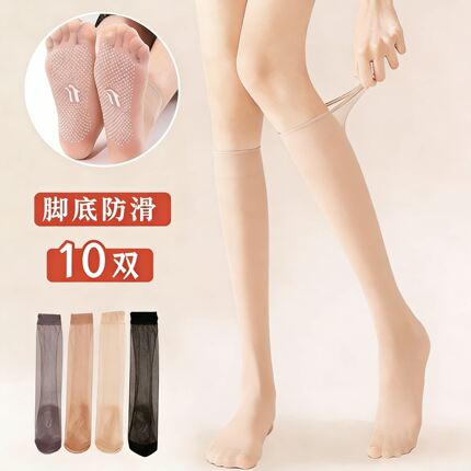 中筒丝袜女夏季超薄款肤色防勾丝硅胶小腿袜无痕美腿长筒袜
