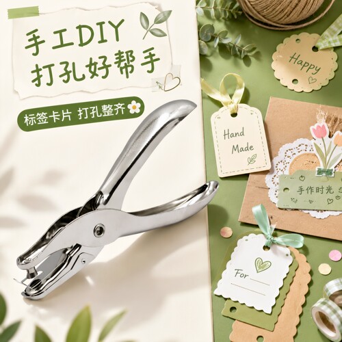 拼豆专用省力打孔机神器套装
