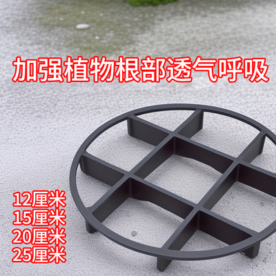 防烂根托盘花盆底部垫高防积水