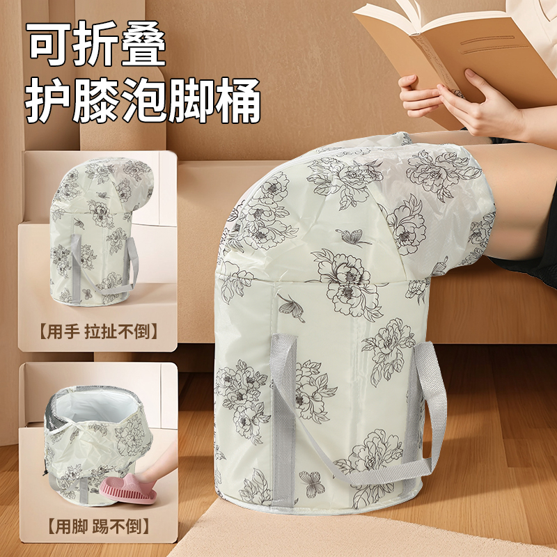 可折叠泡脚桶过小腿高深桶