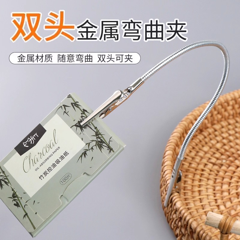 蚊香夹造型多功能立式支架