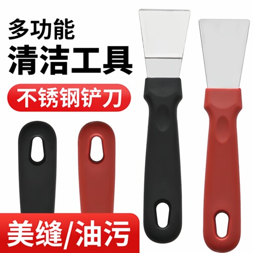 不锈钢铲刀清洁刀厨房除胶神器