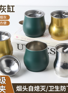 防飞灰不锈钢烟灰缸带盖高档漏斗