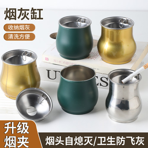 防飞灰不锈钢烟灰缸带盖高档漏斗