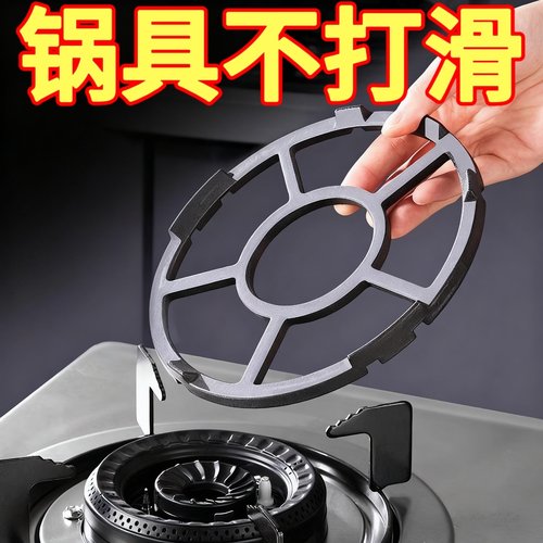 燃气灶架托煤气灶支架