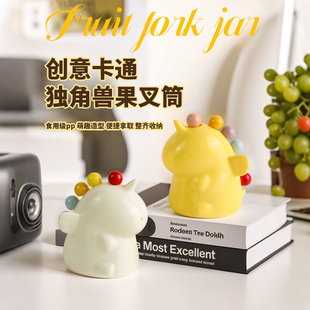 萌趣独角兽水果叉彩色收纳摆件奶油风女生生日礼物创意桌面装饰品